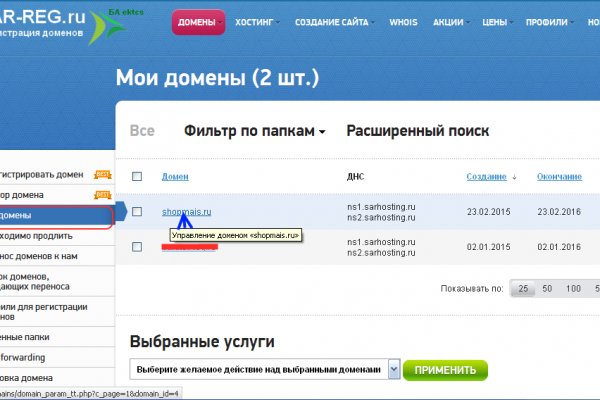 Как зайти на кракен без тора