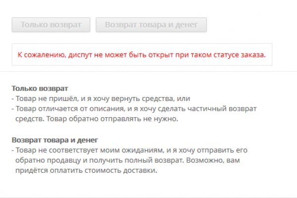Зеркало на кракен