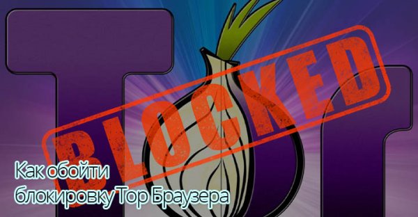 Darknet ссылки