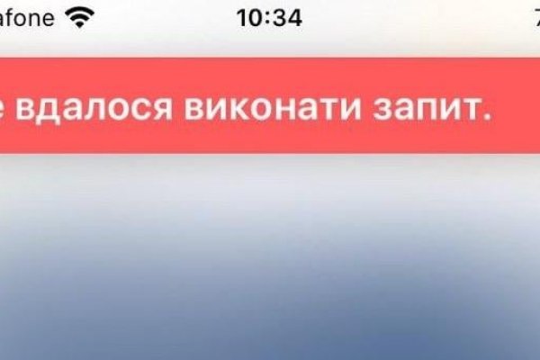 Кракен как зайти ссылка