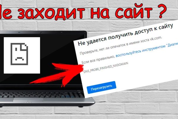 Кракен продает наркотики