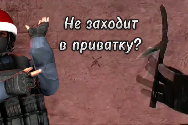 Кракен через браузер