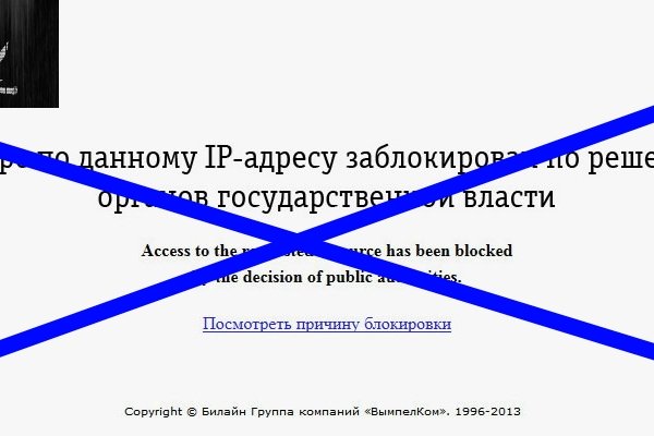 Ссылки на кракен мегу