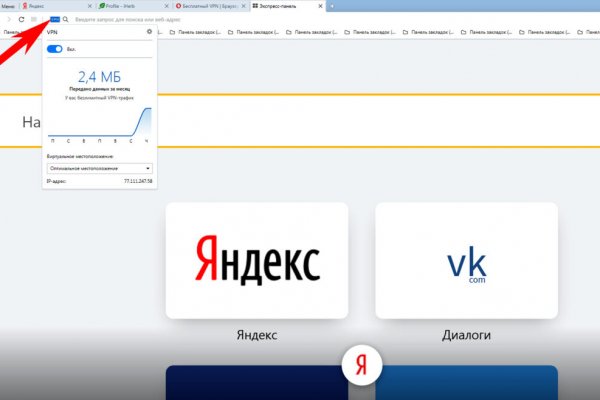 Поддержка кракен шоп