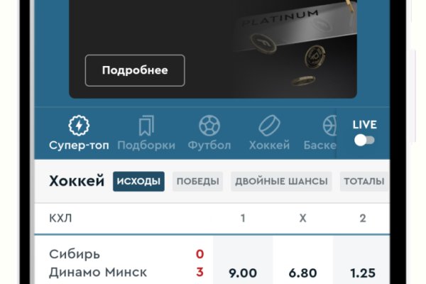 Kraken рынок