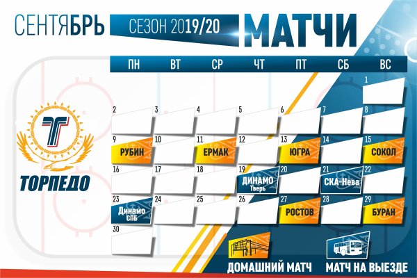 Кракен омг мега