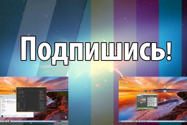 Кракен это сайт что продают