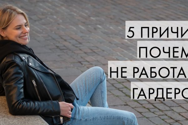 Kraken ссылка зеркало официальный