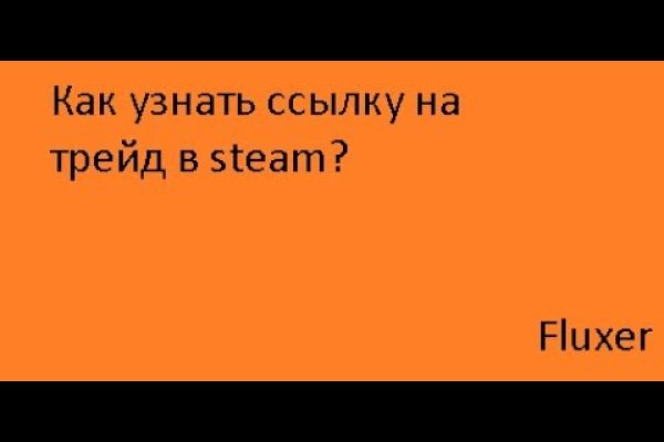 Ссылка на kraken at