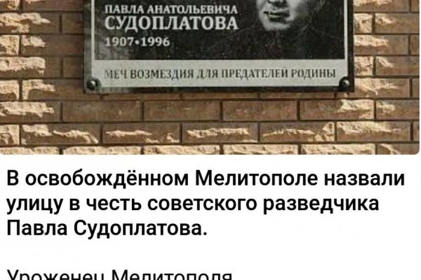 Что за приложение кракен