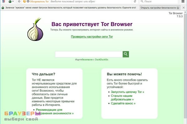 Кракен сайт krakens13 at