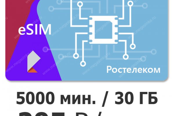 Не заходит на кракен