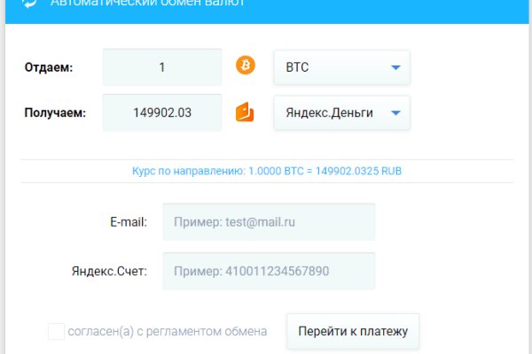 Кракен ссылка gigageek ru
