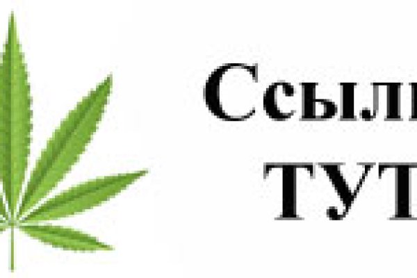 Как попасть на кракен