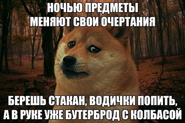 Как зайти на площадку кракен