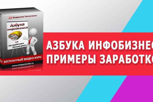 Kraken12 at сайт