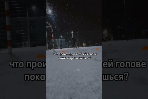 Ссылка на kraken торговая площадка