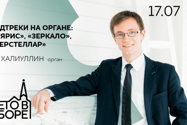 Почему не заходит на кракен
