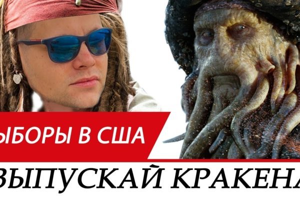 Кракен магазин нарков