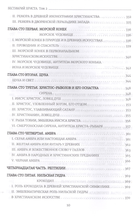 Kra26at